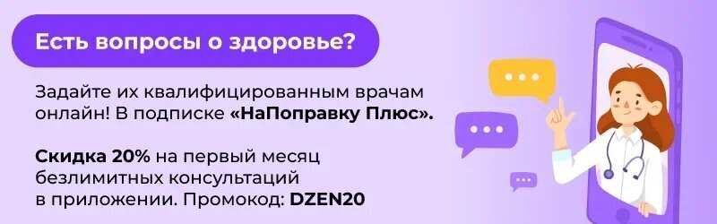 Многие задаются вопросом: на что у меня аллергия? Стоит ли  исключать из пищи яйца, можно ли завести в доме котика? Наверняка  ответить на эти вопросы трудно и дорого, но попробовать можно!-2