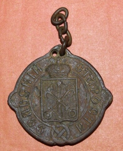 Знак "Сельский староста" из фондов Киришского историко-краеведческого музея