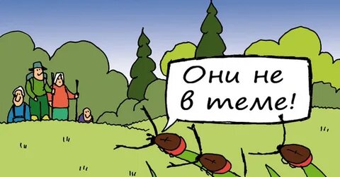 Из открытых источников