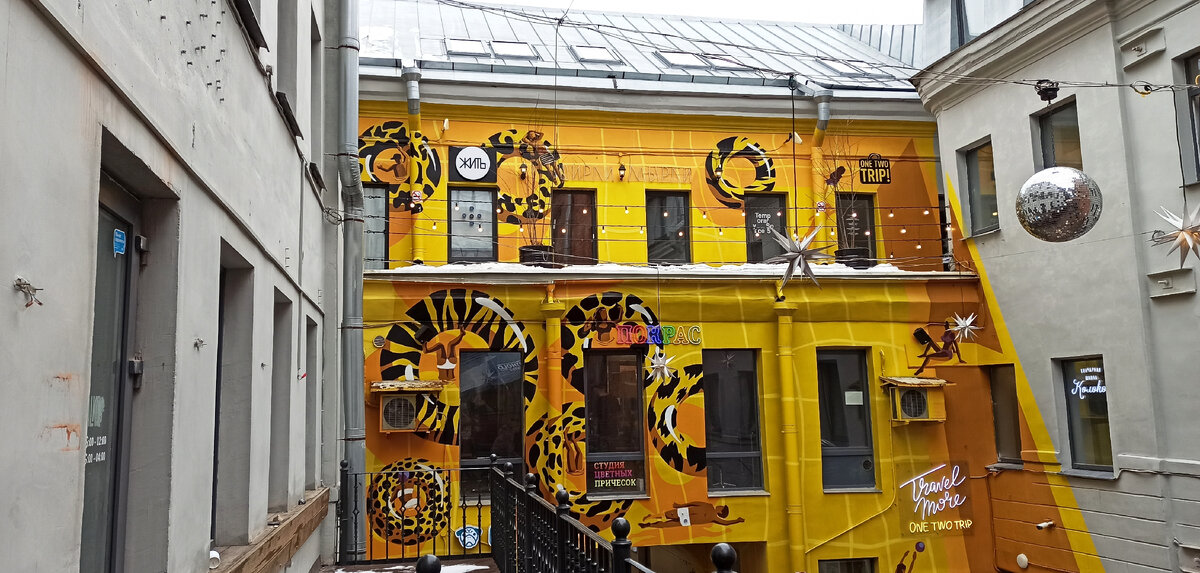 Площадка второго этажа центра