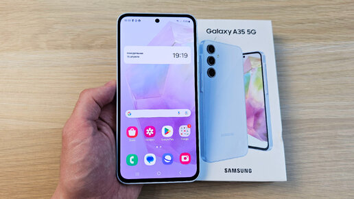 SAMSUNG GALAXY A35 - УЖЕ НЕ ПРОСТОЙ БЮДЖЕТНИК А БОЛЬШЕ!