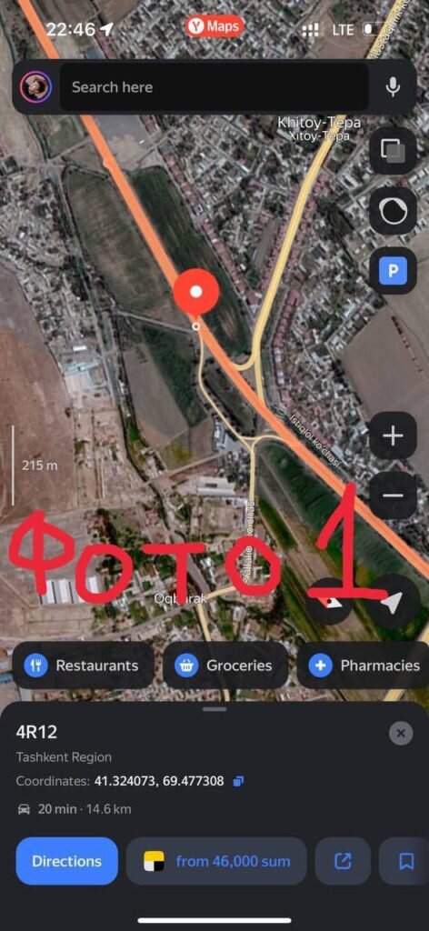 Перекресток, где произошел инцидент