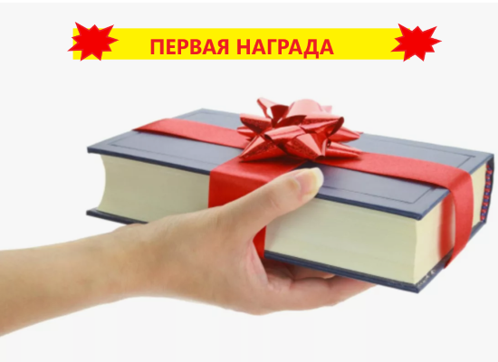 Книга  в СССР была  лучшим подарком!