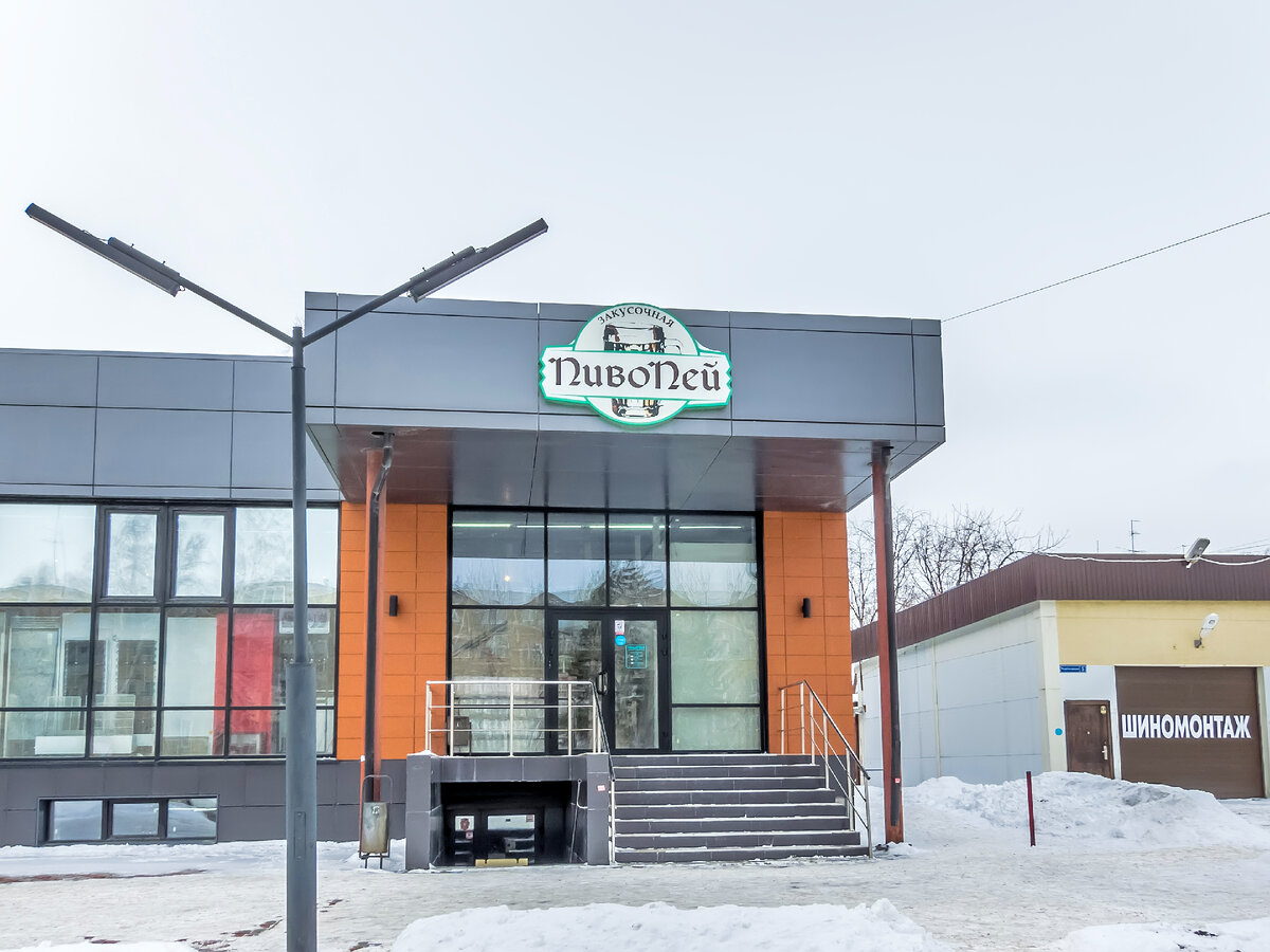 Черемушная улица, 4/1, пивной магазин "Пиво пей"