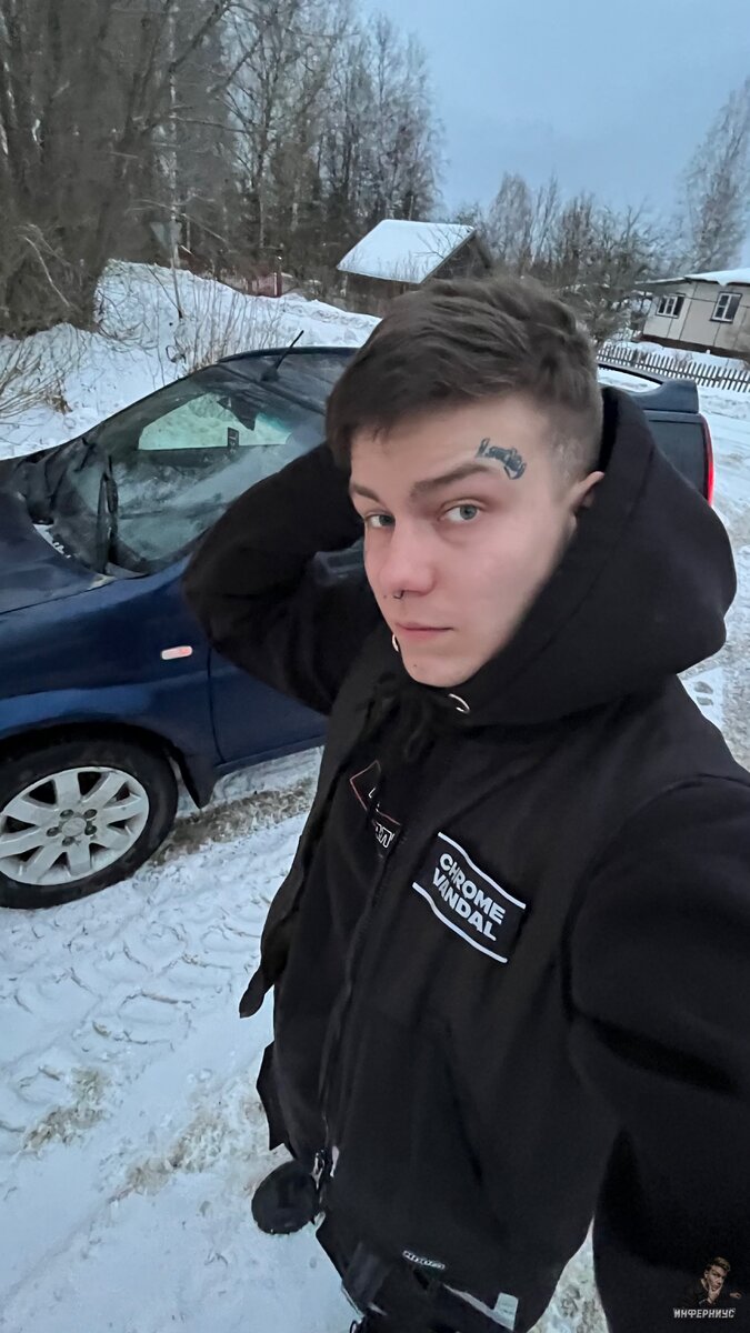 В пути 