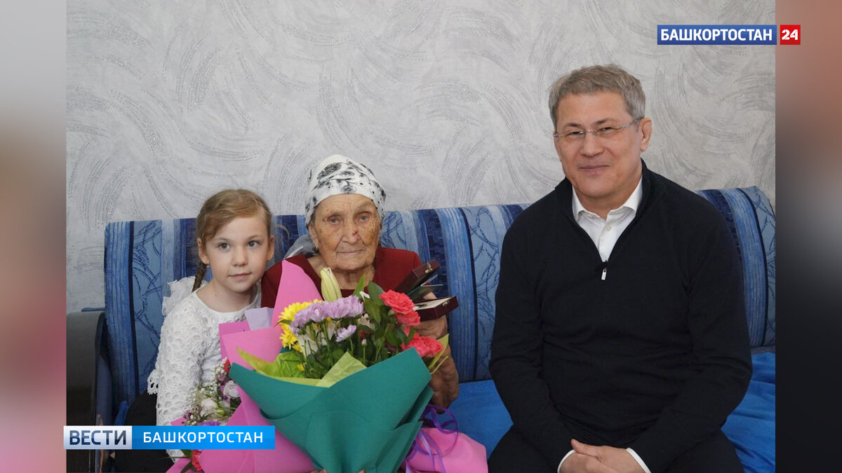    В Миякинском районе Глава Башкирии Радий Хабиров встретился с ветераном ВОВ
