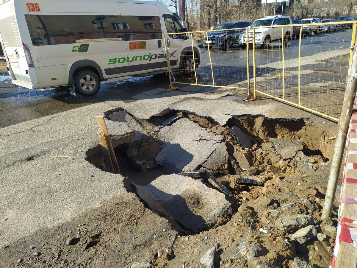 Асфальт провалился в пяти местах на дороге в центре Читы | Lenta75 | Дзен