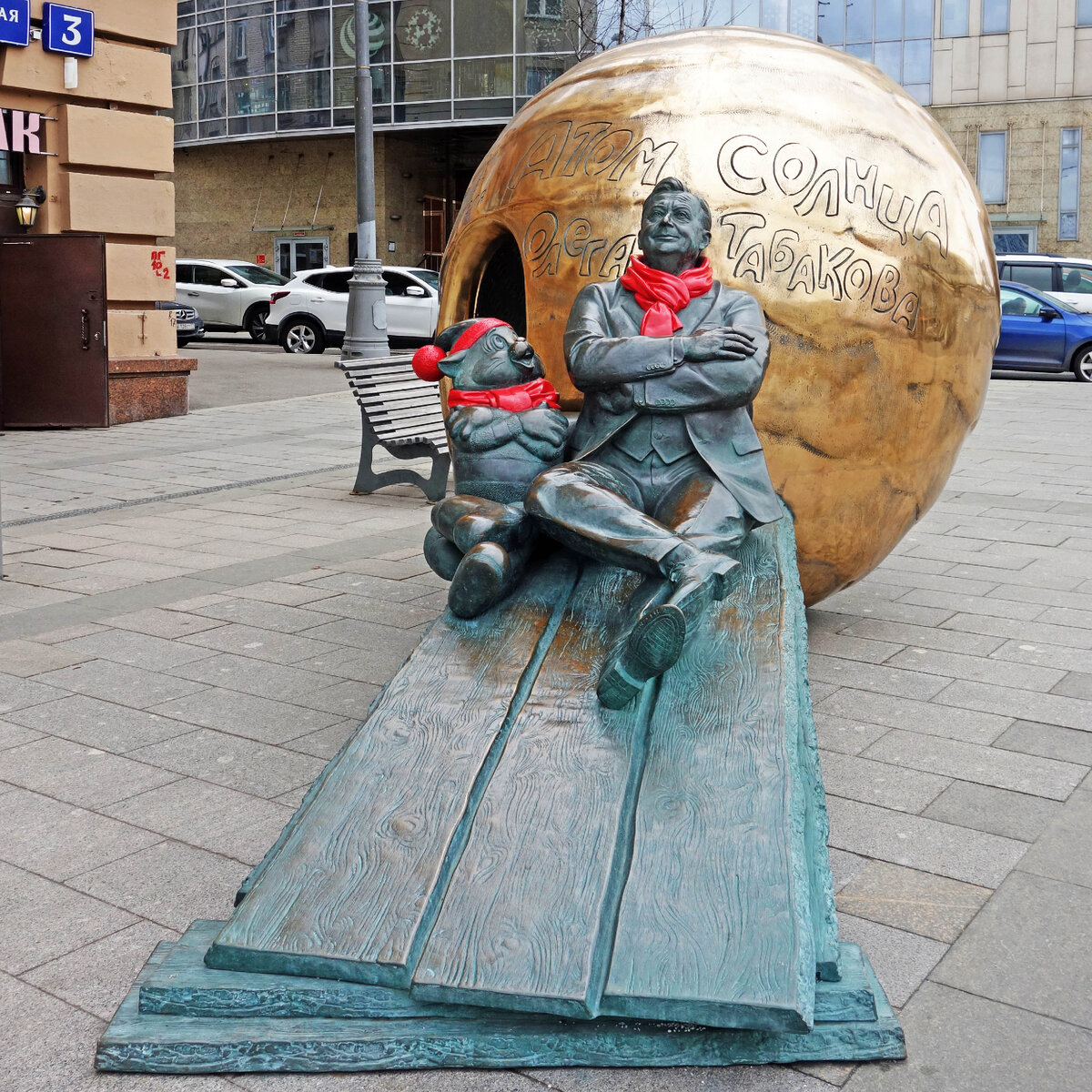 Москва, Малая Сухаревская площадь, 3.