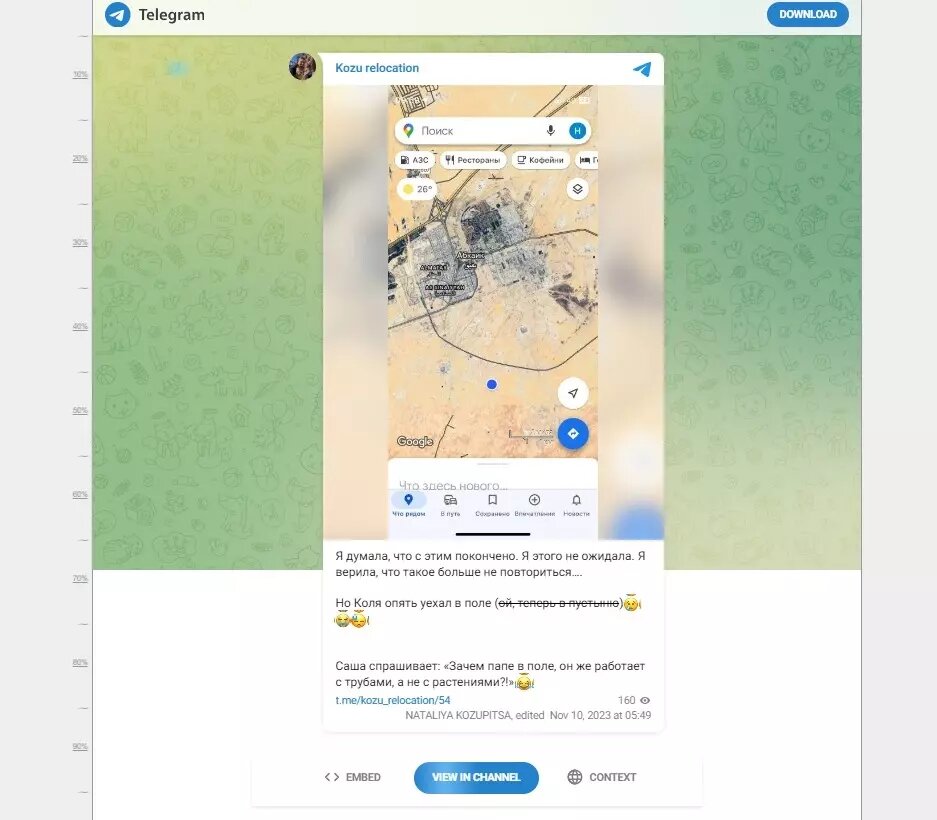 Канал семьи Козупиц о релокации — невестка мэра сообщает, что ее супруг «работает с трубами»