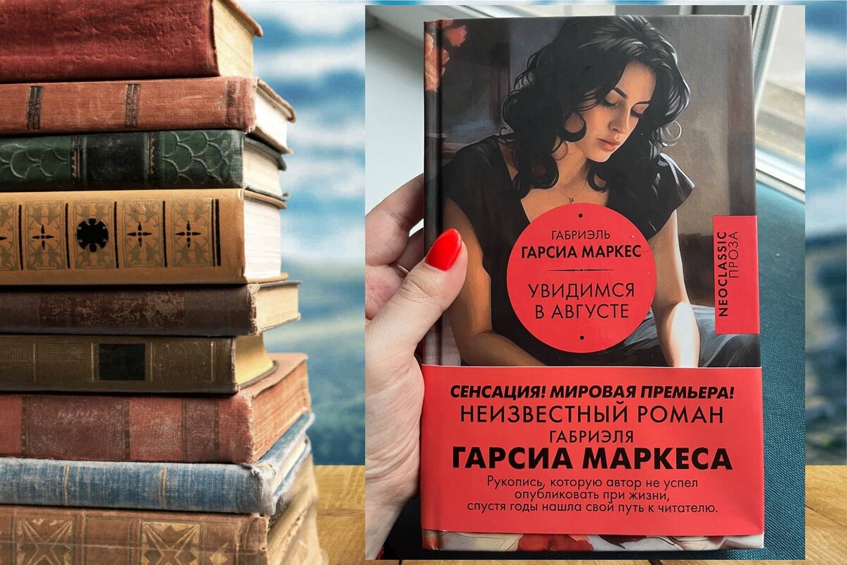 Книга без смысла