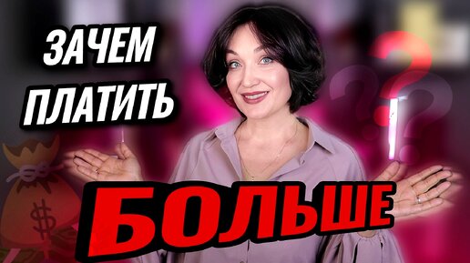 Работает не хуже дорогущего ухода. Лучшие Анти-Эйдж средства для чувствительной кожи.