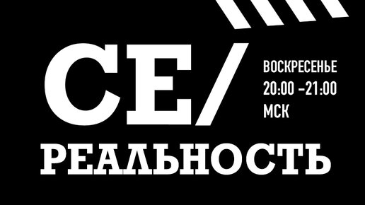 Несогласное согласие. Как мы смотрим на «больные» темы. Премьера второго сезона сериала Валерии Гай Германики «Обоюдное согласие»