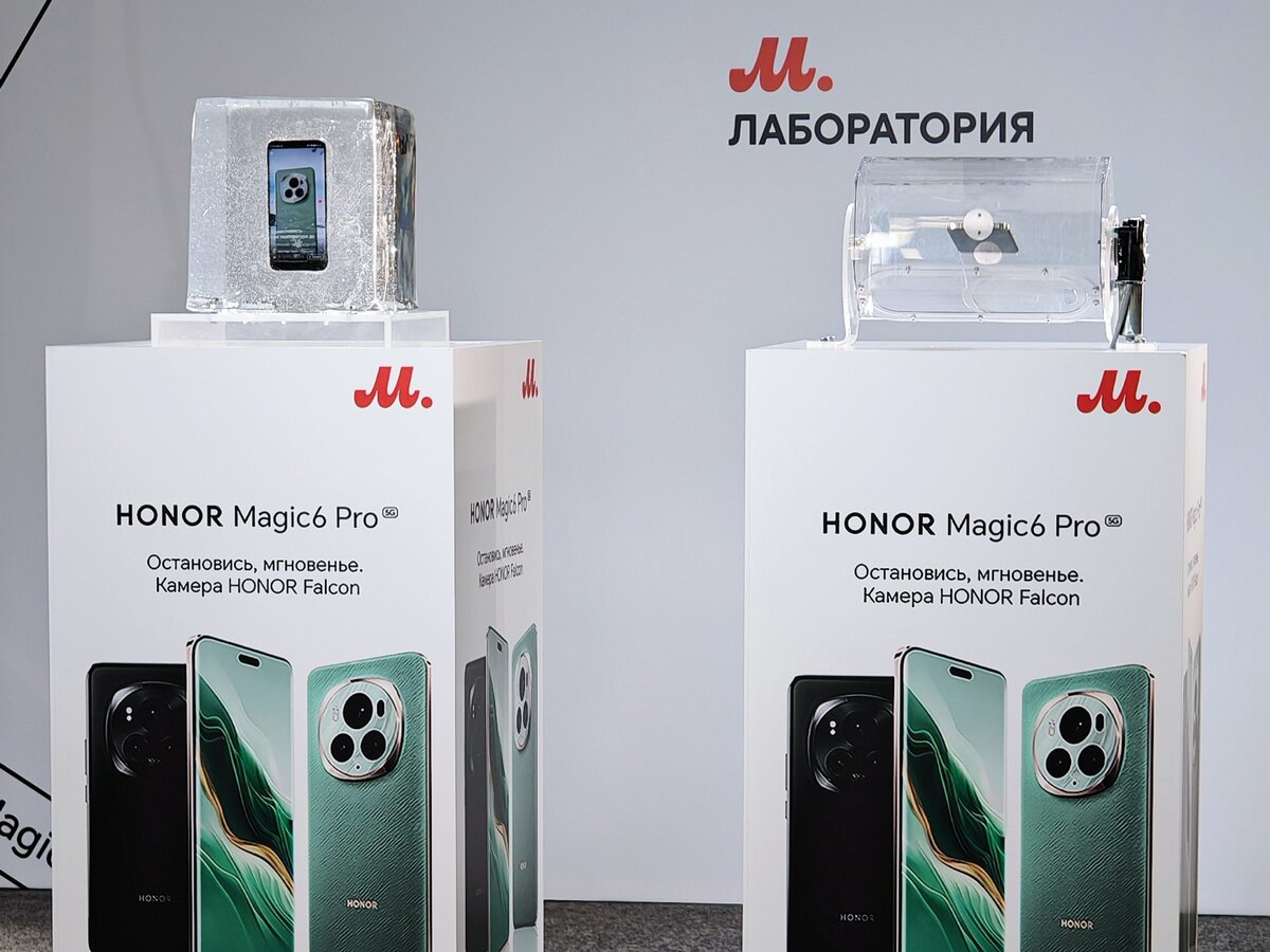 13 апреля в магазине М.Видео в ТЦ «Метрополис» был проведен эксперимент над смартфонами HONOR Magic 6 Pro для проверки заявленной работоспособности при низких температурах и физическом воздействии.-2