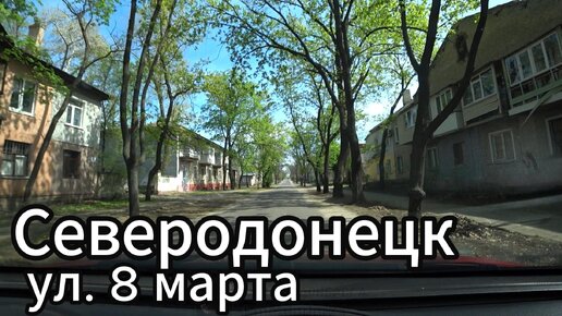 Частное порно измен северодонецк порно видео