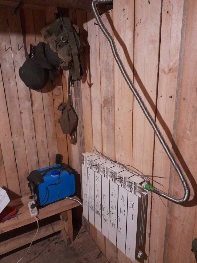 Это та самая батарея из фото сверху