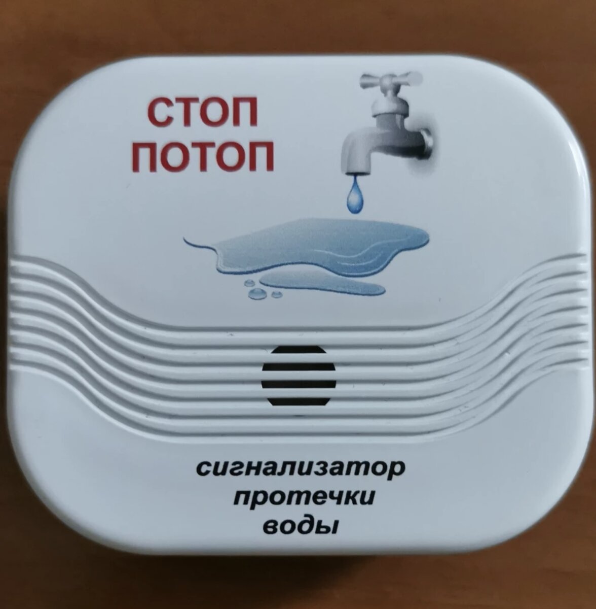 
ДАТЧИК протечки воды с БАТАРЕЙКОЙ