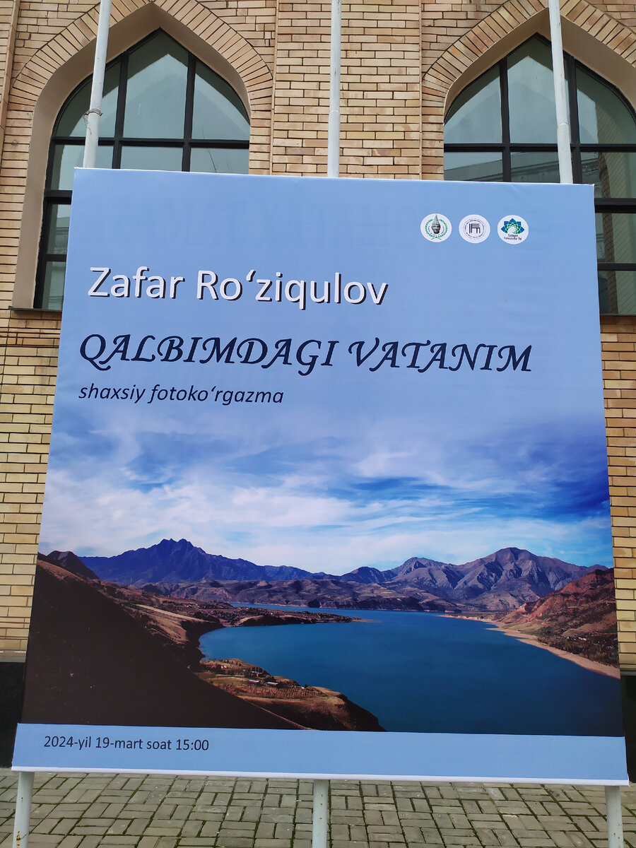 Фото автора.