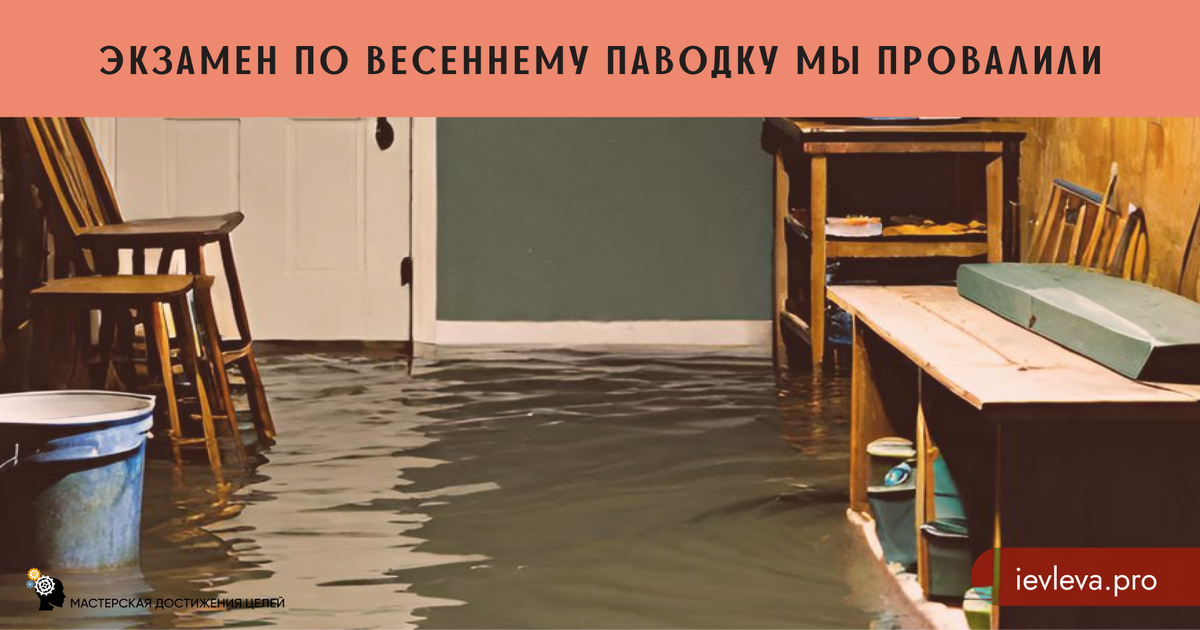 Экзамен жизни можно сдавать по-разному: бегать в панике или подготовиться заранее. Какой путь выберите вы?