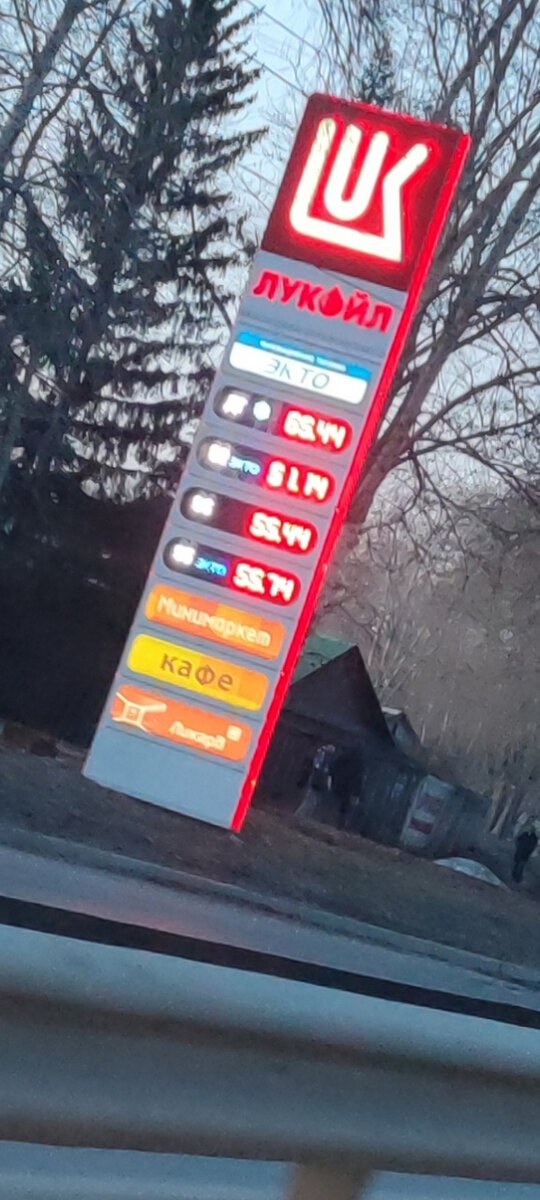    В Кировской области вновь растут цены на бензин