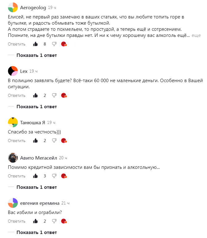 -2