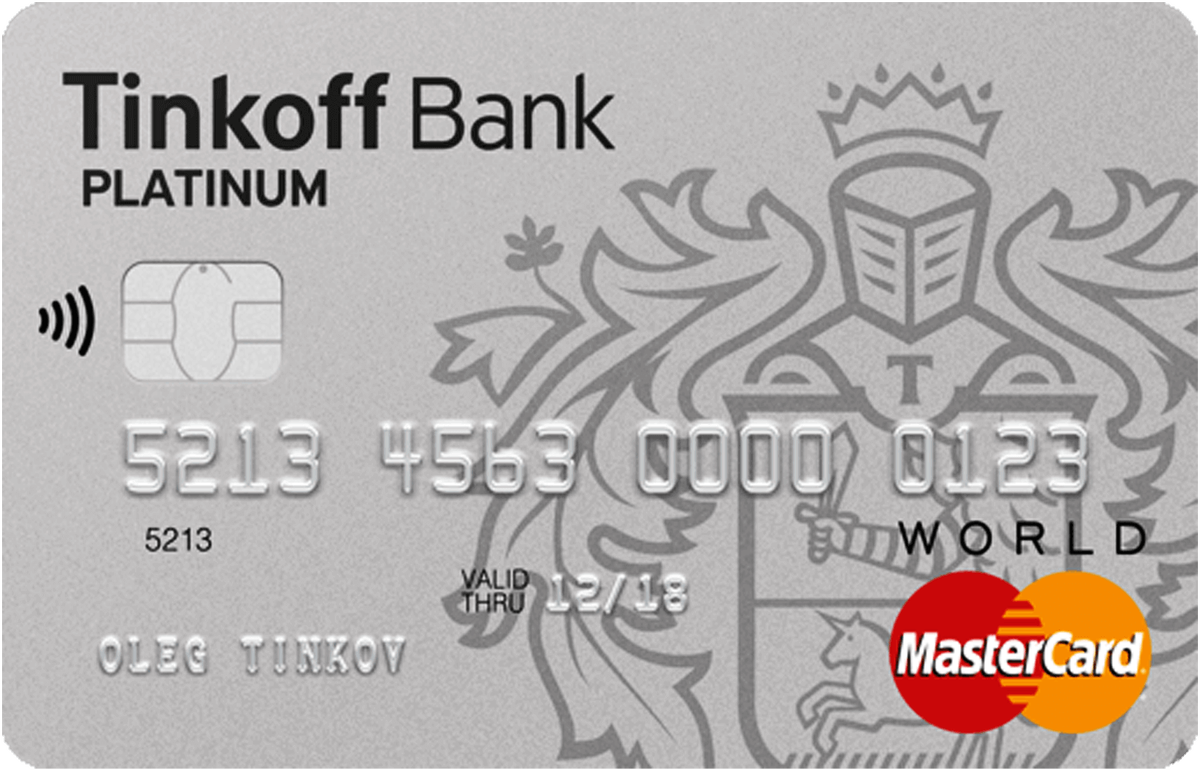 Тинькофф - Кредитная карта Platinum 