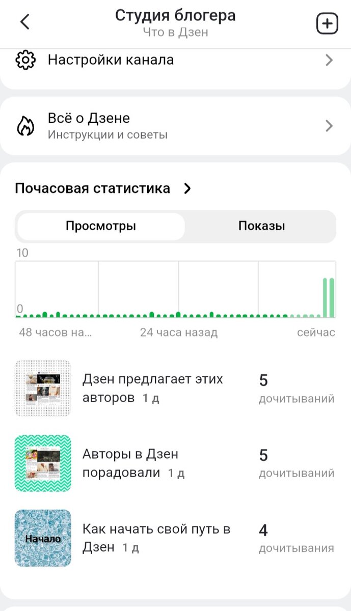 Мой скриншот.