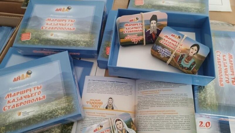      Фото: администрация Минвод