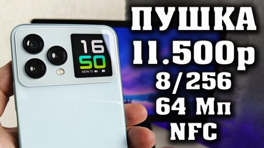 Новинка 1 13 47 текущее видео