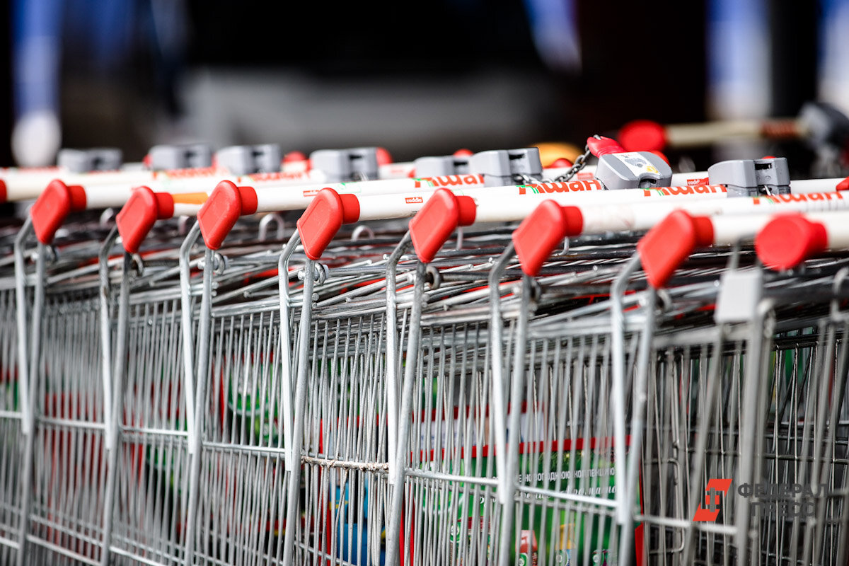 «Дочка» Auchan продала свои российские активы.  Фото: Евгений Поторочин / ФедералПресс