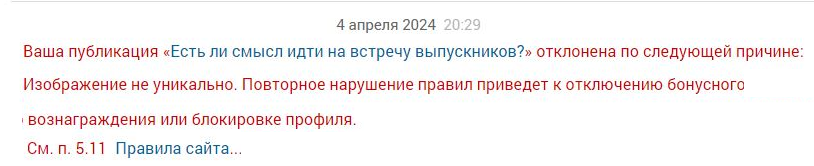 У моего сына в юности была такая, на мой взгляд, небольшая проблема: при объяснении какого-нибудь вопроса, если собеседник его не понимал, то сын настойчиво и упорно начинал повторять слово в слово...