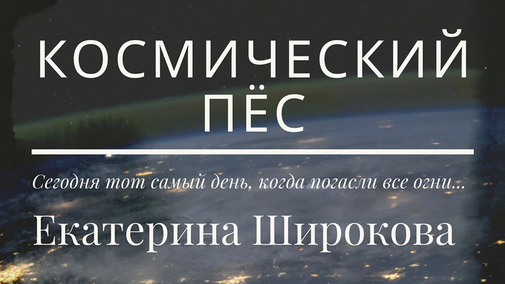 фрагмент обложки книги...