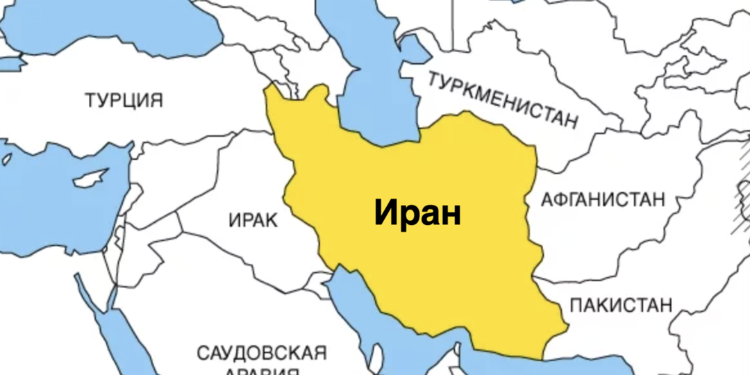 Почему Персия стала называться Ираном?