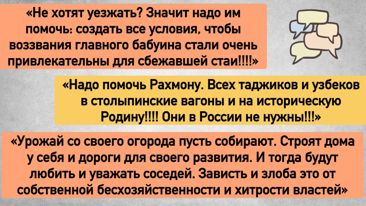 Президент Таджикистана Рахмон потребовал, чтобы трудолюбивые таджики  возвращались на родину и развивали свою страну. Поедут? | Еда, я тебя  омномном! | Дзен