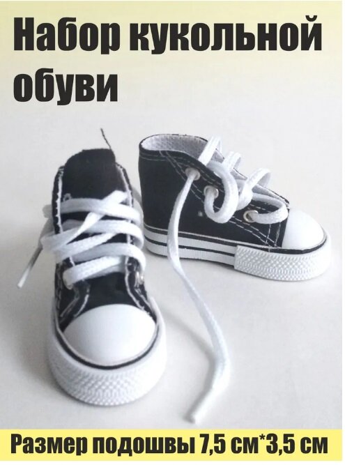 Фото с сайта магазина.