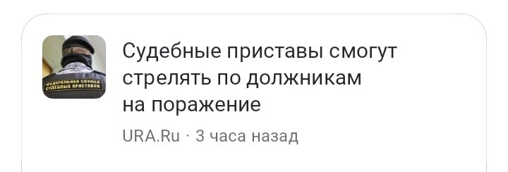 Лично делала скрин.