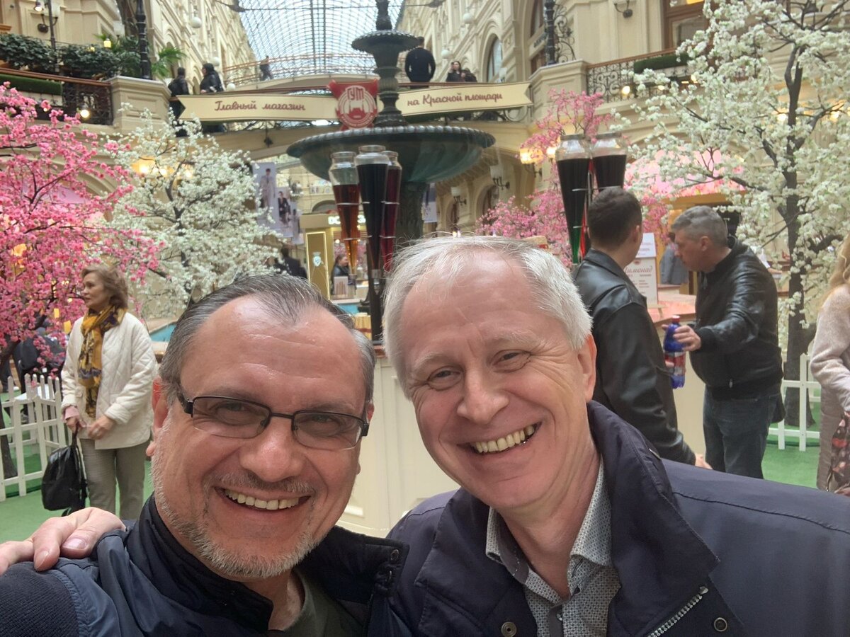 ГУМ г. Москва