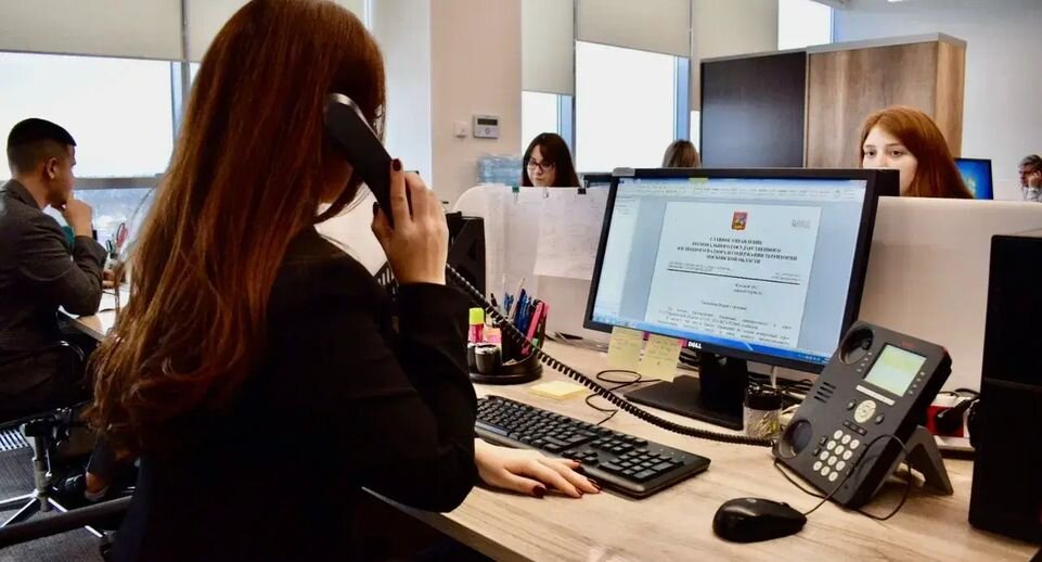    Сотрудники ГУСТ МО / ГУСТ МО