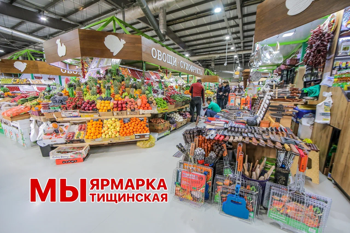 Вот, например, одно из мест, где можно купить шампуры на Мытищинской ярмарке (рынок)