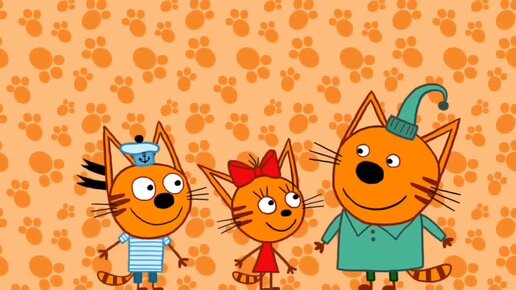 Мультфильм Игра для малышей Три Кота 🐱🐈🐆 Развивающая игра