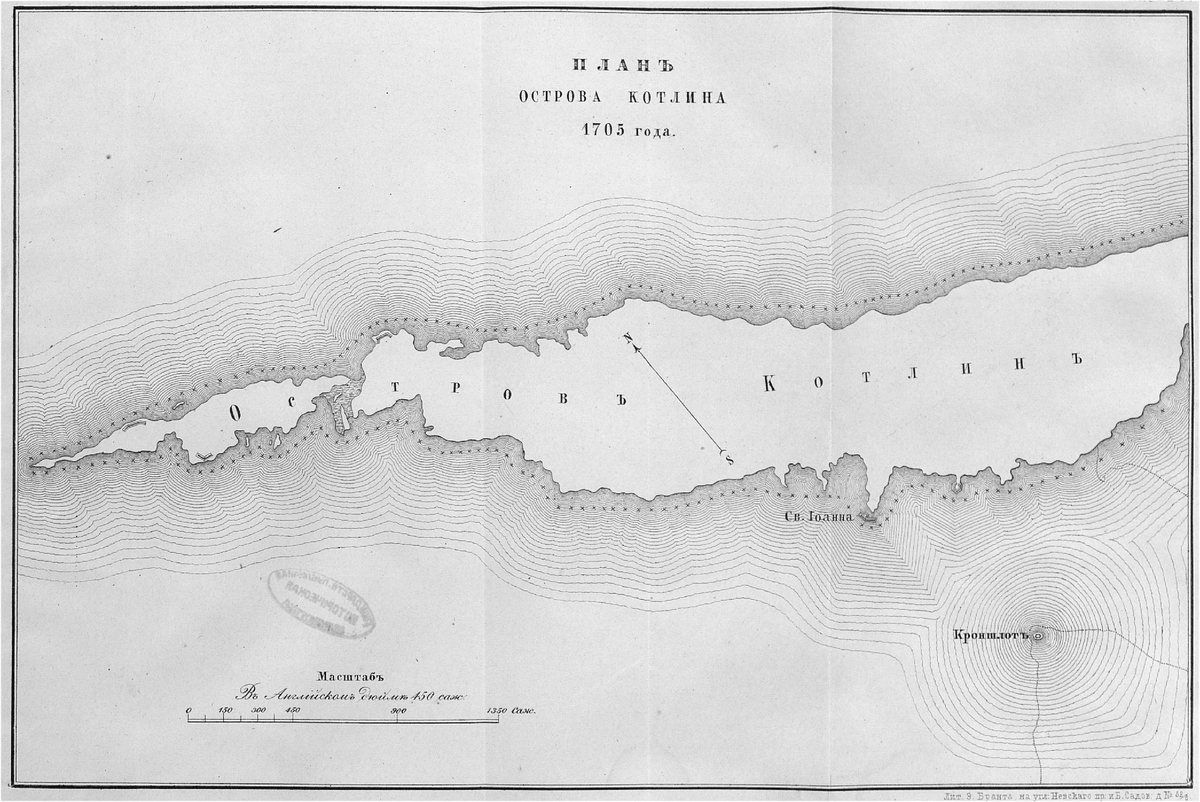 Остров Котлин в 1705 году.  