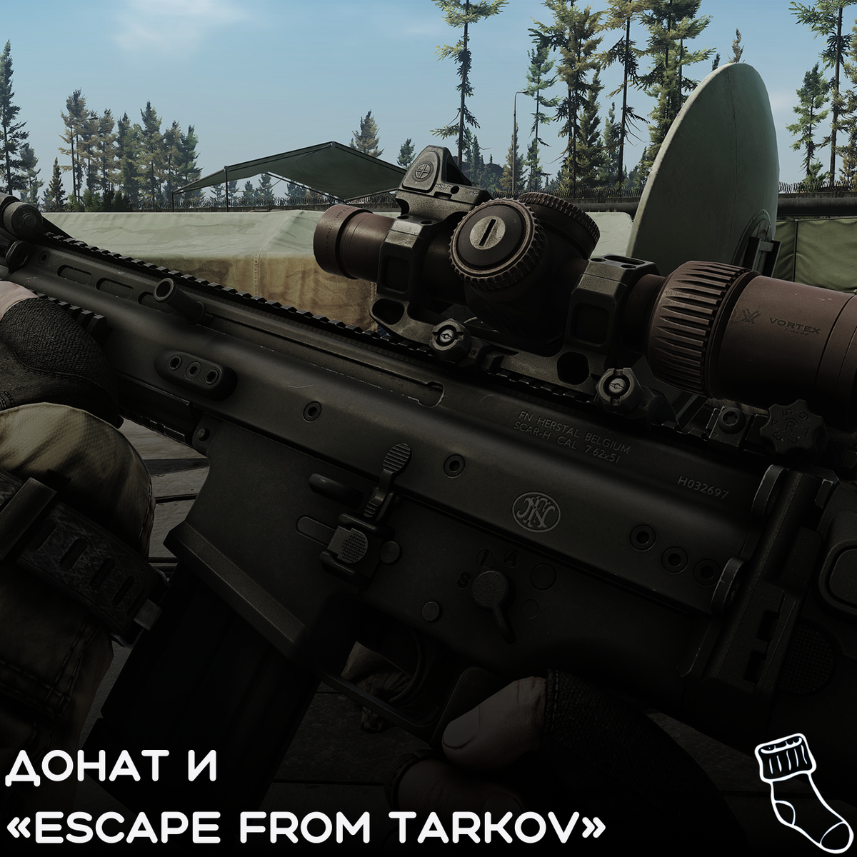 В «Escape from Tarkov» добавили донатные скины | Гетр - русский геймдев, VK  Play и не только | Дзен