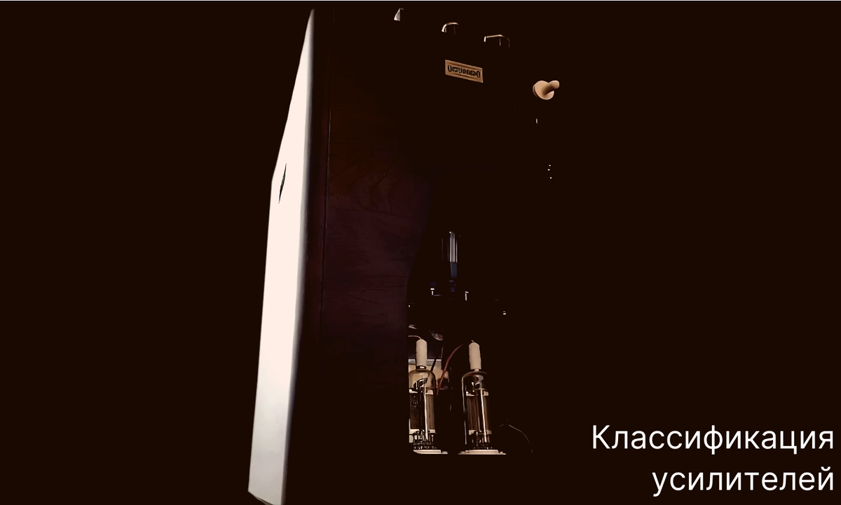 Ламповые моноблоки от Demograf Audio Equipment на 4e27