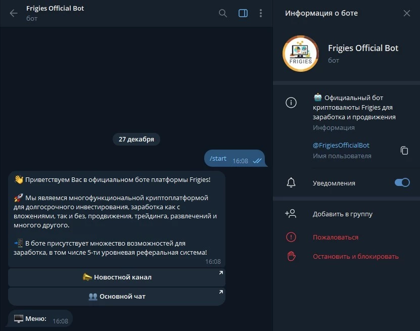 Приложения тут есть. Приложения тут есть