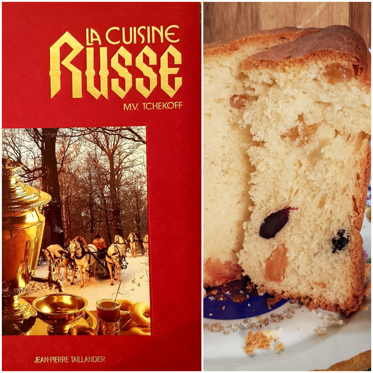 Фото автора.