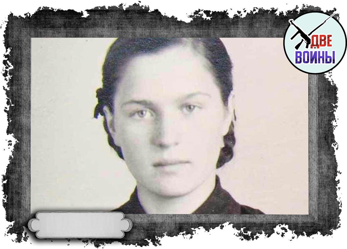 Берта Король (Бородкина). Фото в открытом доступе.