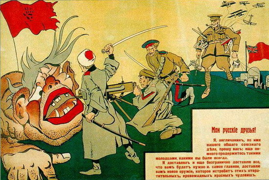 Популярный сюжет белогвардейской агитации — англичанин помогает.