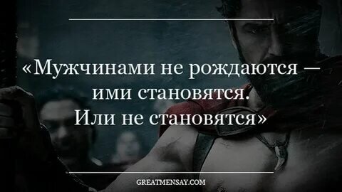 Опасаясь, что Глеб не найдет в себе силы изменить прежний образ жизни, отец старался вразумить его, что если  хочешь чего-то добиться, надо иметь  цель и внутреннюю готовность идти к ней. А для этого - стать  мужчиной и поверить в себя! 