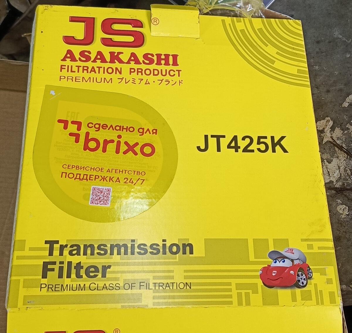 Упаковка фильтра