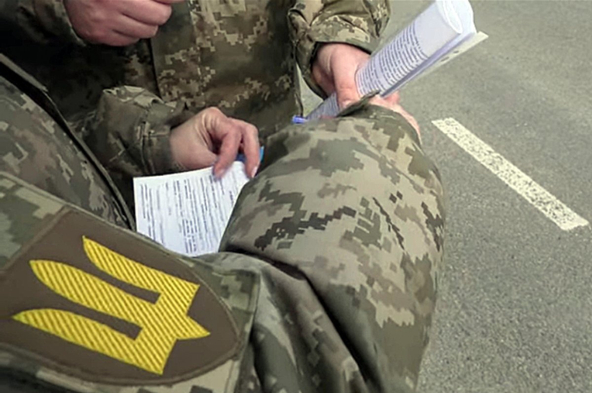    На Украине сотрудники военкомата бросили задержанного мужчину в лесу