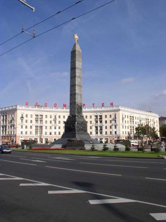 Минск. Фото из интернета 